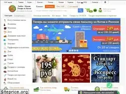 Sites similar to mekonglk.ru