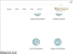 Sites similar to mekoodeshet.co.il