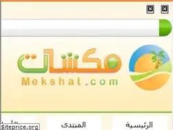 Sites similar to mekshat.com