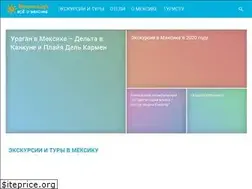Sites similar to meksika.info