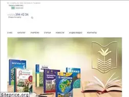 Sites similar to mektep.kz