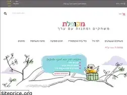 Sites similar to mekupelet.co.il