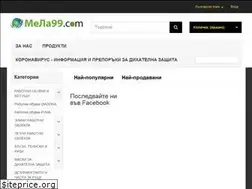 Sites similar to mela99.com