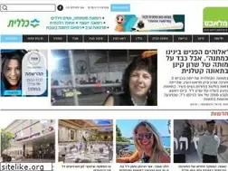 Sites similar to melabes.co.il