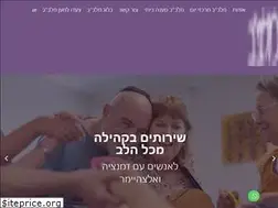Sites similar to melabev.org.il