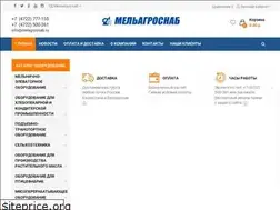 Sites similar to melagrosnab.ru