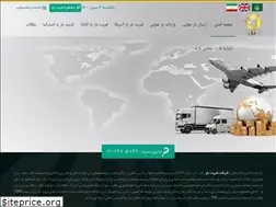 Sites similar to melalcargo.com