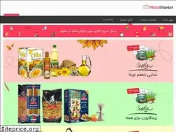 Sites similar to melalmarket.ir