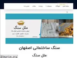 Sites similar to melalsang.ir