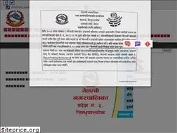 Sites similar to melamchimun.gov.np