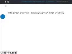 Sites similar to melamedlaw.co.il