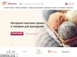 Sites similar to melanj.kz