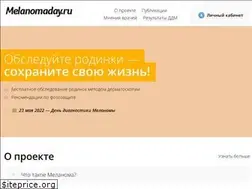 Sites similar to melanomaday.ru
