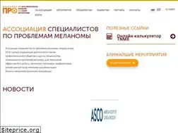 Sites similar to melanomapro.ru