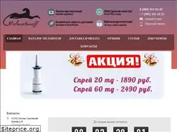 Sites similar to melanotan2-msk.ru
