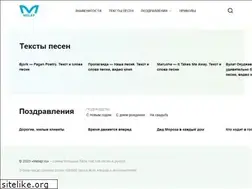 Sites similar to melap.ru