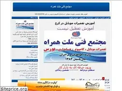 Sites similar to melathamrah.blogfa.com