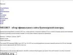 Sites similar to melbet-365.club
