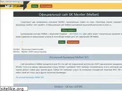 Sites similar to melbet-bk-ru.com