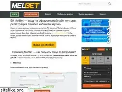 Sites similar to melbet-ru12.xyz