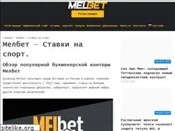 Sites similar to melbet-sportsbook.com