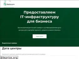 Sites similar to melbicom.ru