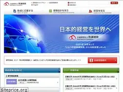Sites similar to melco-foundation.jp