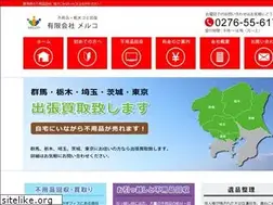 Sites similar to melco.jp.net