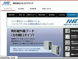 Sites similar to melcoairtec.co.jp