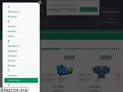 Sites similar to melcom-ural.ru