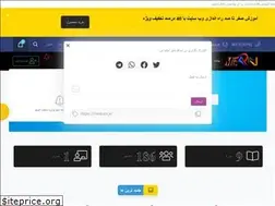 Sites similar to melearn.ir