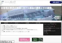 Sites similar to melec-inc.com