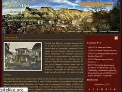Sites similar to meleniko.gr