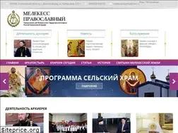 Sites similar to meleparhia.ru