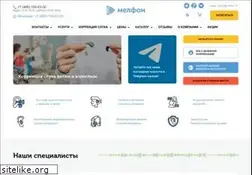 Sites similar to melfon.ru