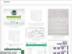 Sites similar to melgarizard.web.app