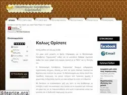 Sites similar to meli-kalavrita.gr