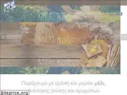 Sites similar to meli-kritiko.gr