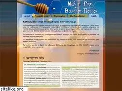 Sites similar to meli-vontzos.gr
