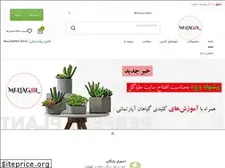 Sites similar to meliagol.com