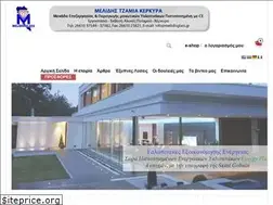 Sites similar to melidisglass.gr