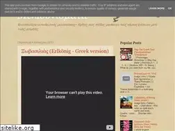 Sites similar to melidonismata.blogspot.com