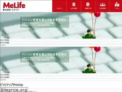 Sites similar to melife.jp
