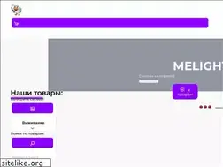 Sites similar to melight.ru