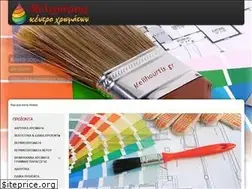 Sites similar to melihourtis.gr
