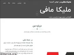 Sites similar to melikamafi.ir