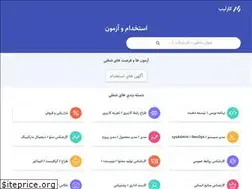 Sites similar to melipayamak.info