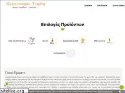 Sites similar to melisokomia.gr