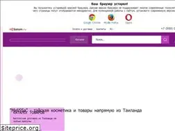 Sites similar to melissa-thai.ru