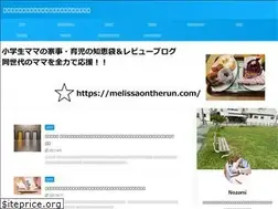 Sites similar to melissaontherun.com